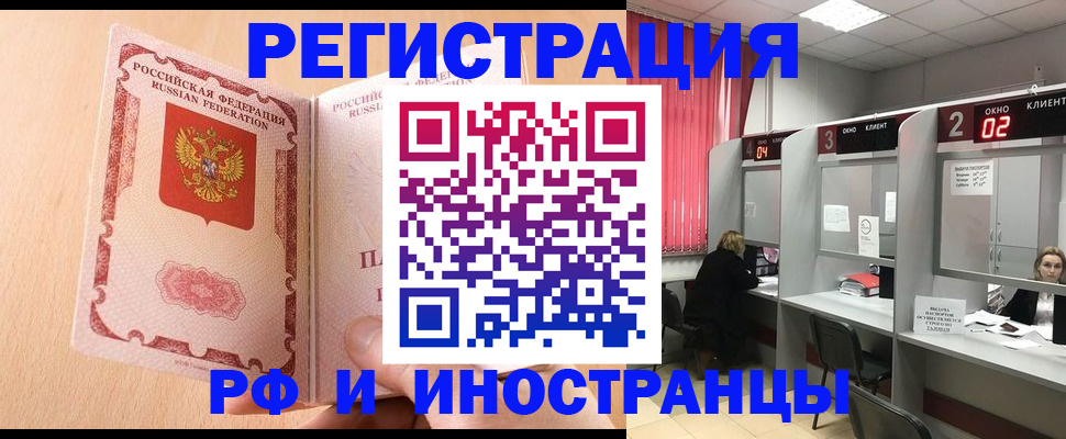 регистрация в Лесосибирске