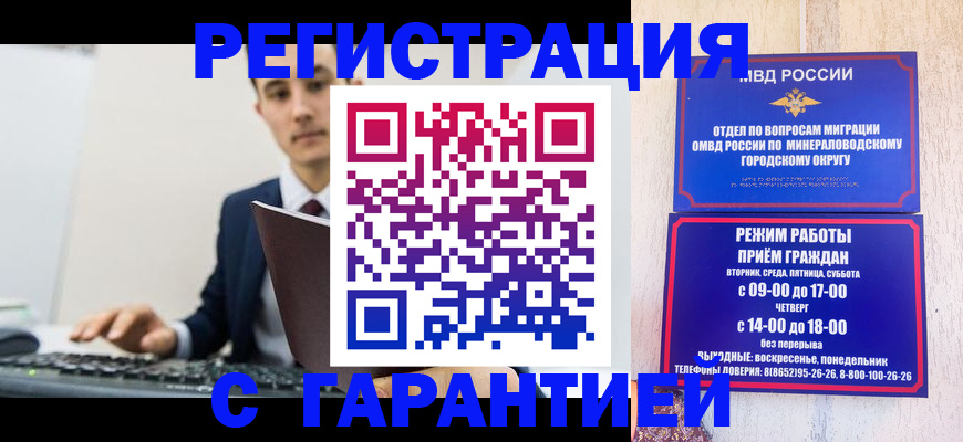 регистрация для дет. сада в Лесосибирске