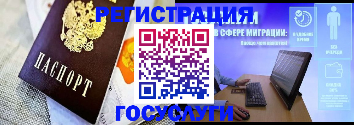 прописка поиск в Лесосибирске